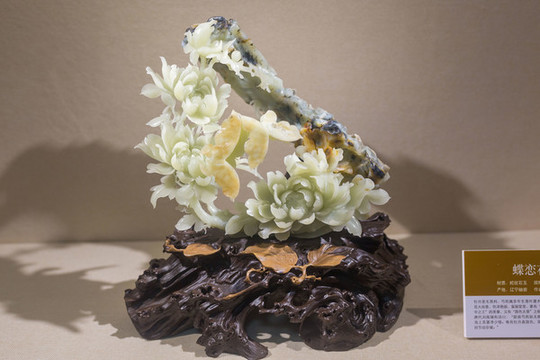 玉雕蝶戀花
