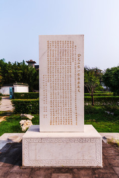 孔子文化園29
