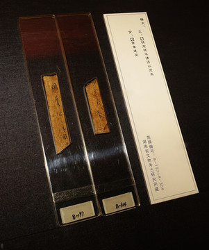 里耶秦簡關(guān)于大米的記錄
