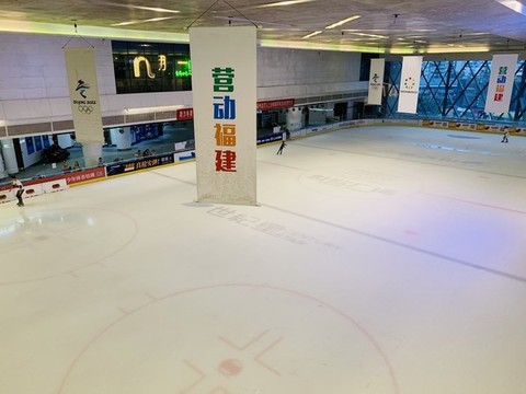 滑冰場