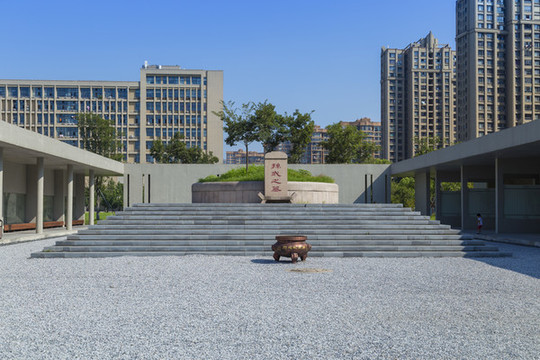 孫武之墓