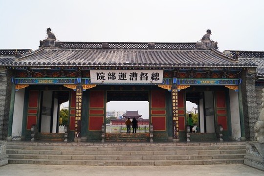 總督漕運(yùn)部院遺址