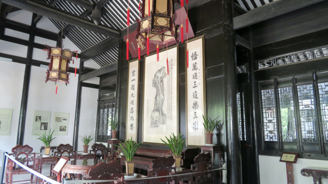 海鹽綺園三樂堂