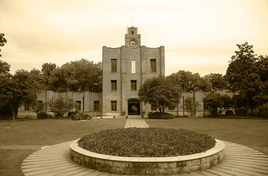 浙江大學(xué)之江學(xué)院鐘樓