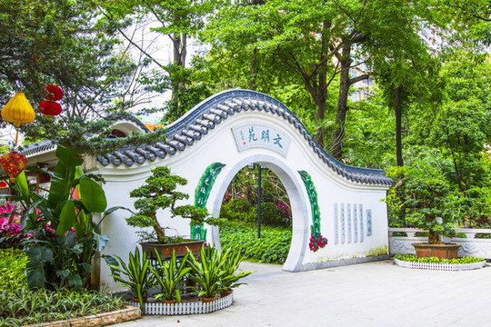 中式建筑