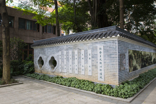 文化公園