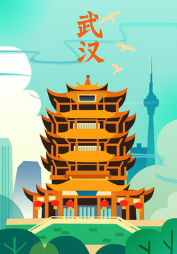 黃鶴樓