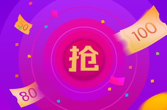 優(yōu)惠大放送
