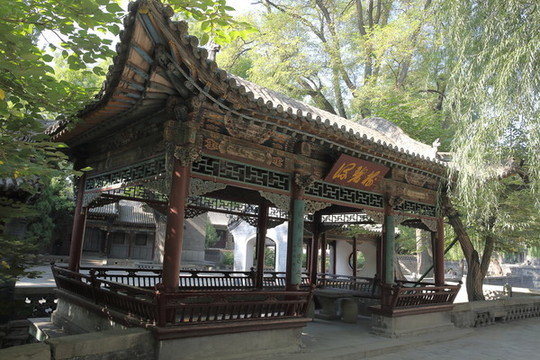 流碧榭