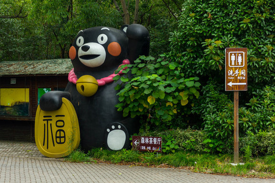 小黑熊
