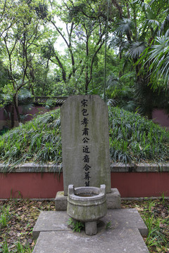 近裔合葬墓
