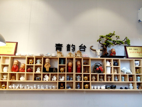 陶藝店