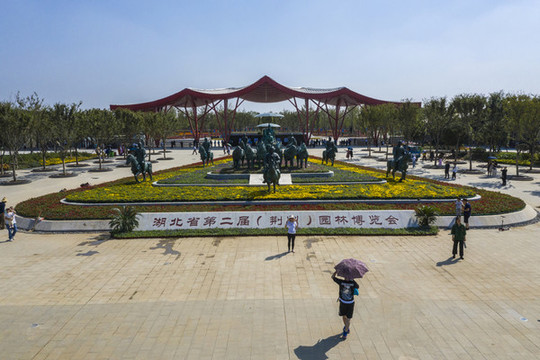 荊州園博園航拍