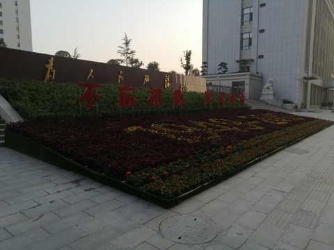 國慶節(jié)