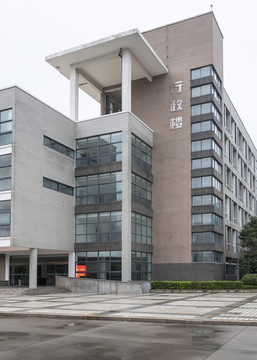 大學校園