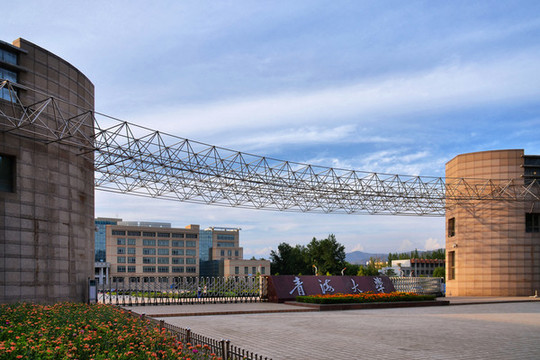 青海大學(xué)