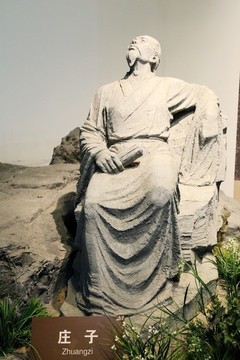 莊子
