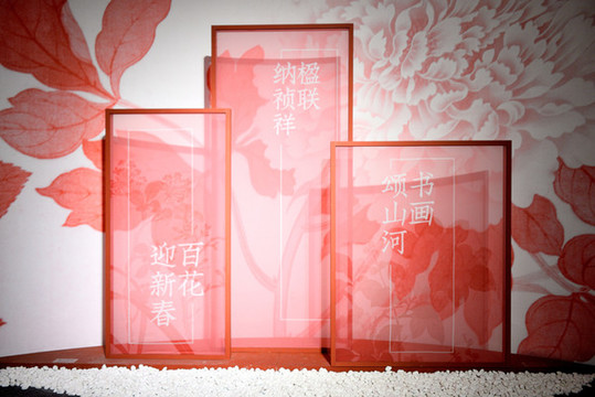 書畫展覽