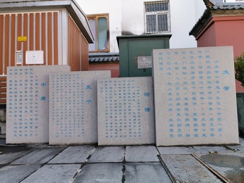 四書(shū)石雕小品