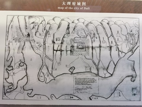 大理府城圖