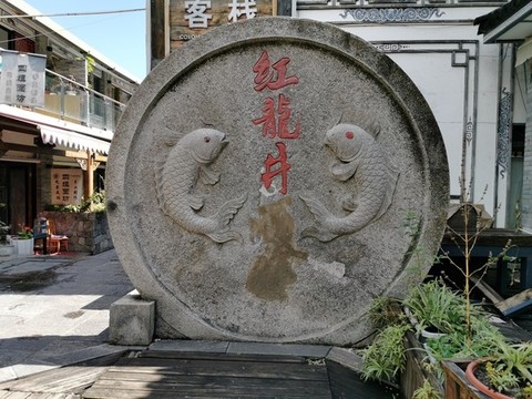 魚浮雕