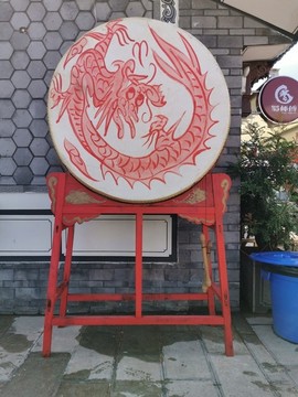 鼓