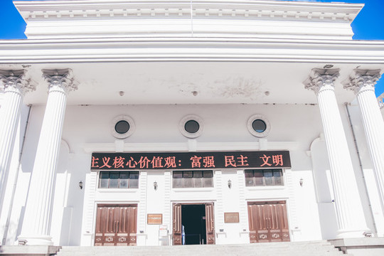 東北抗聯(lián)博物館