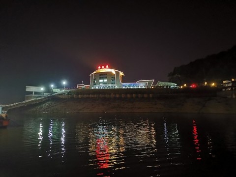 秭歸港