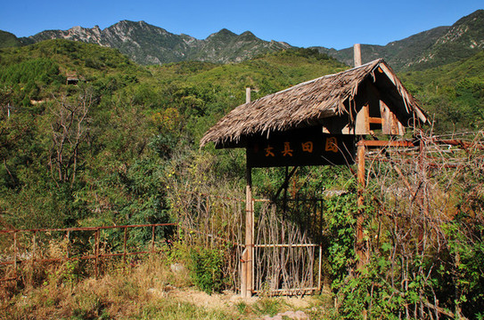 金祖山景區(qū)風(fēng)光