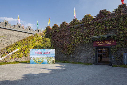 運河文化嘉年華圖片展