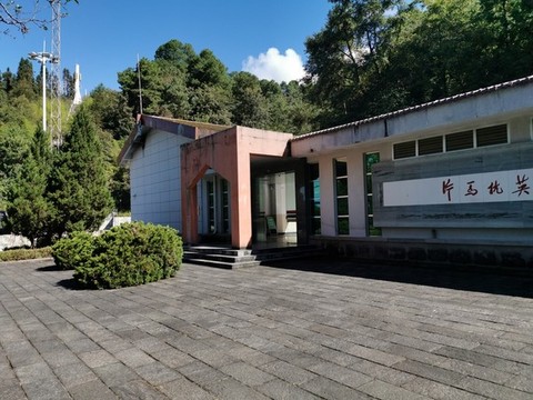 展覽館