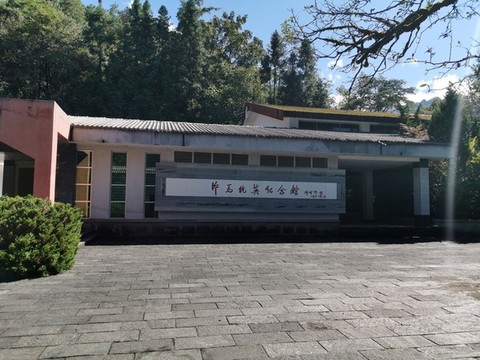 抗戰(zhàn)紀(jì)念館