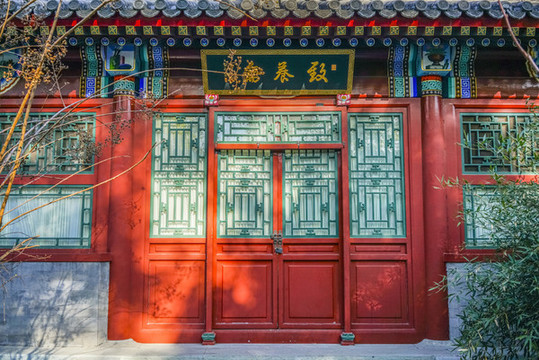 北京四合院高清大圖