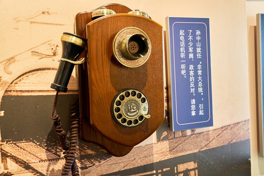 古老電話