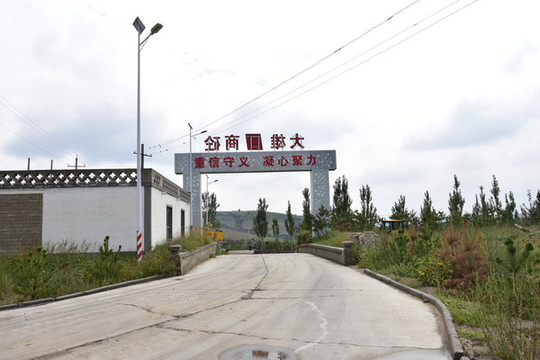龍門架