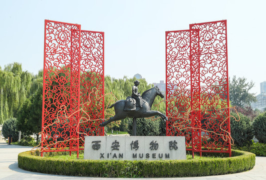 西安博物院