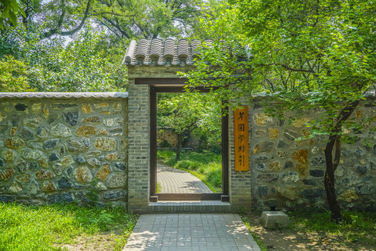 曹雪芹故居庭院