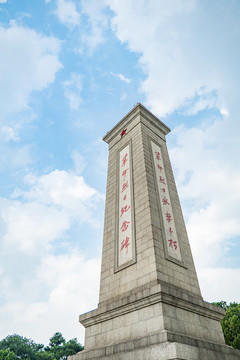 南寧人民公園人民英雄紀(jì)念碑