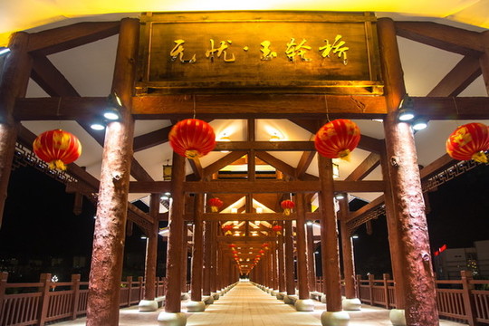汶川夜景無(wú)憂橋