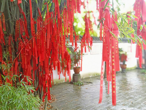祈福