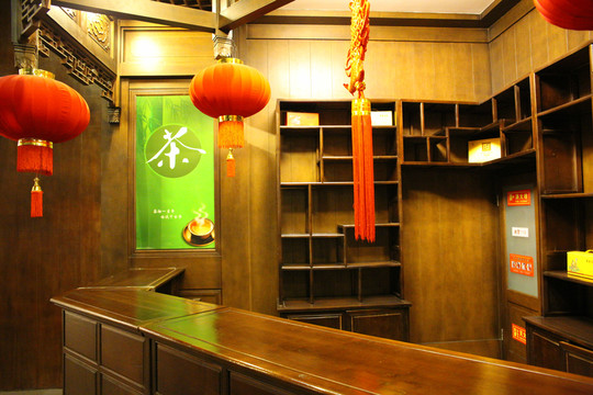 茶葉鋪