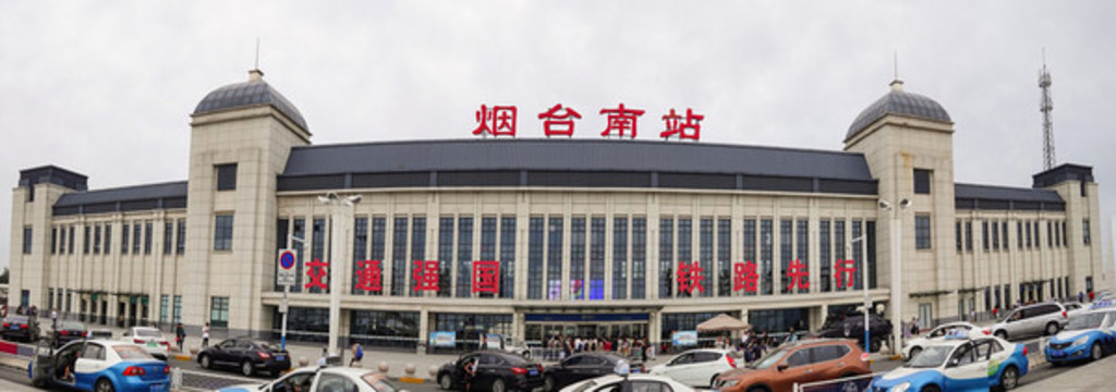 煙臺(tái)南火車站全景圖