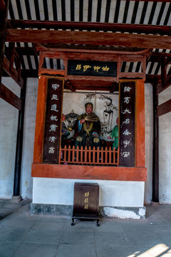 武侯祠