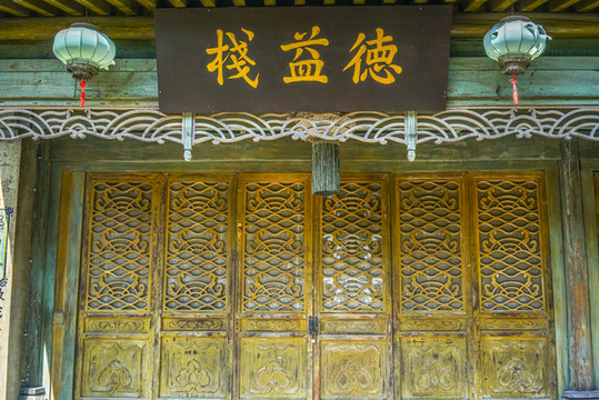 江南古鎮(zhèn)高清大圖