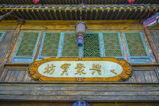 江南古鎮(zhèn)高清大圖