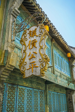 江南古鎮(zhèn)高清大圖