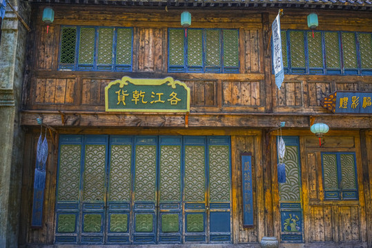 江南古鎮(zhèn)高清大圖