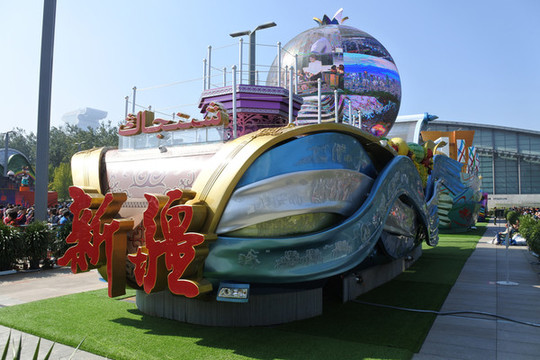 新疆國慶彩車