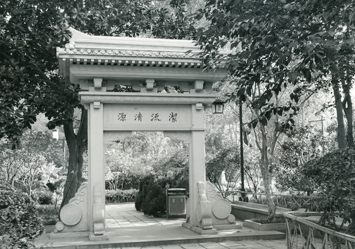 老濟南