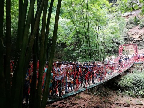 川西竹海緣定橋